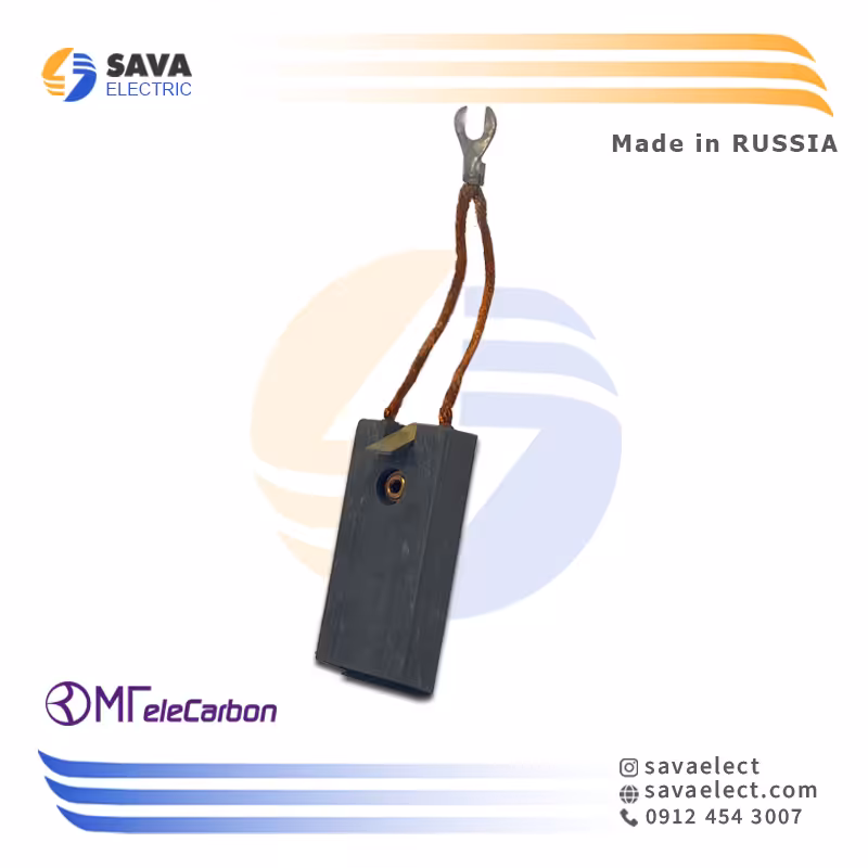 خرید ذغال کربنی صنعتی (گرافیتی) سیم دار تکی 32*12.5 الکربن روسیه | ساوا الکتریک