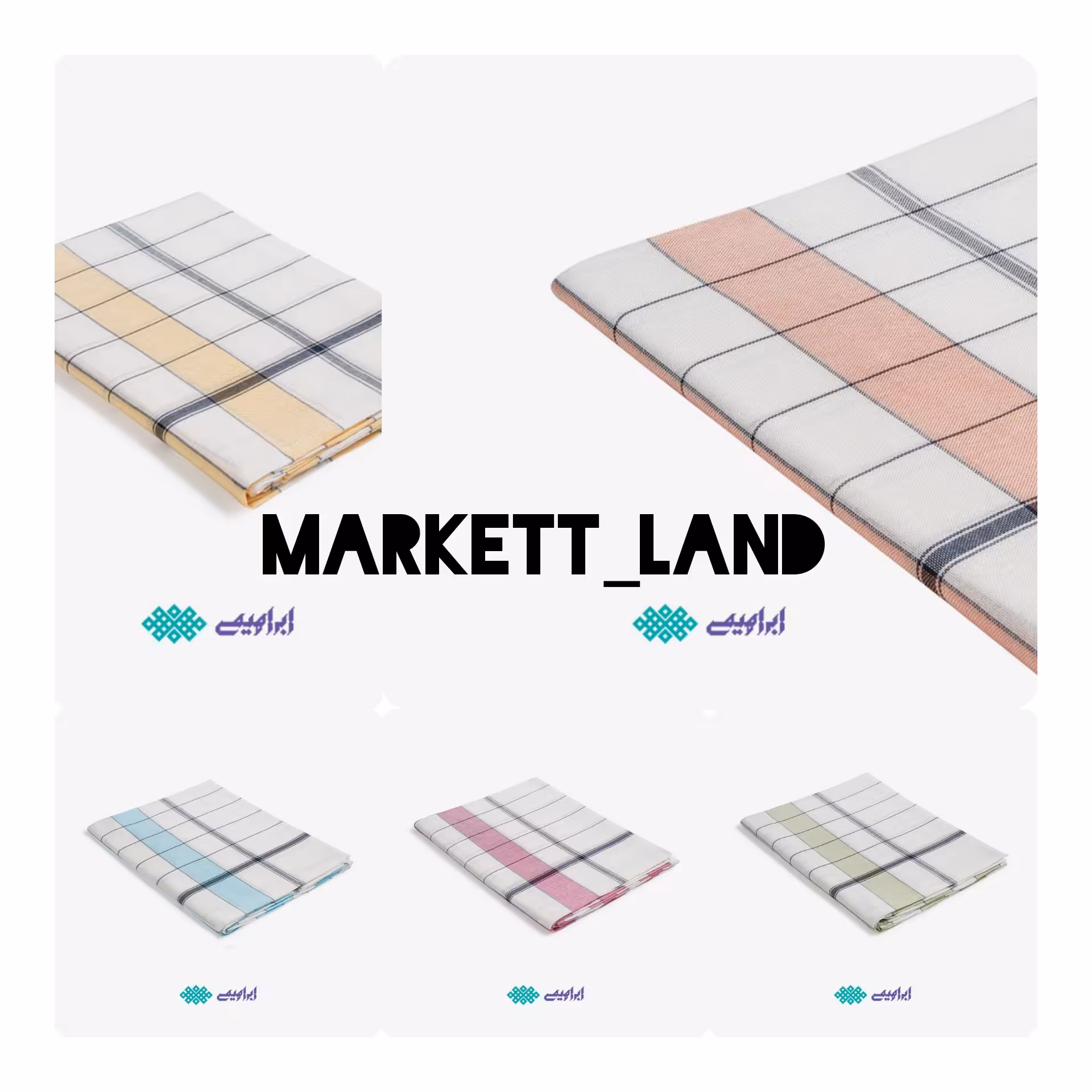  شمد  چهارخانه سنتی ابراهیمی
