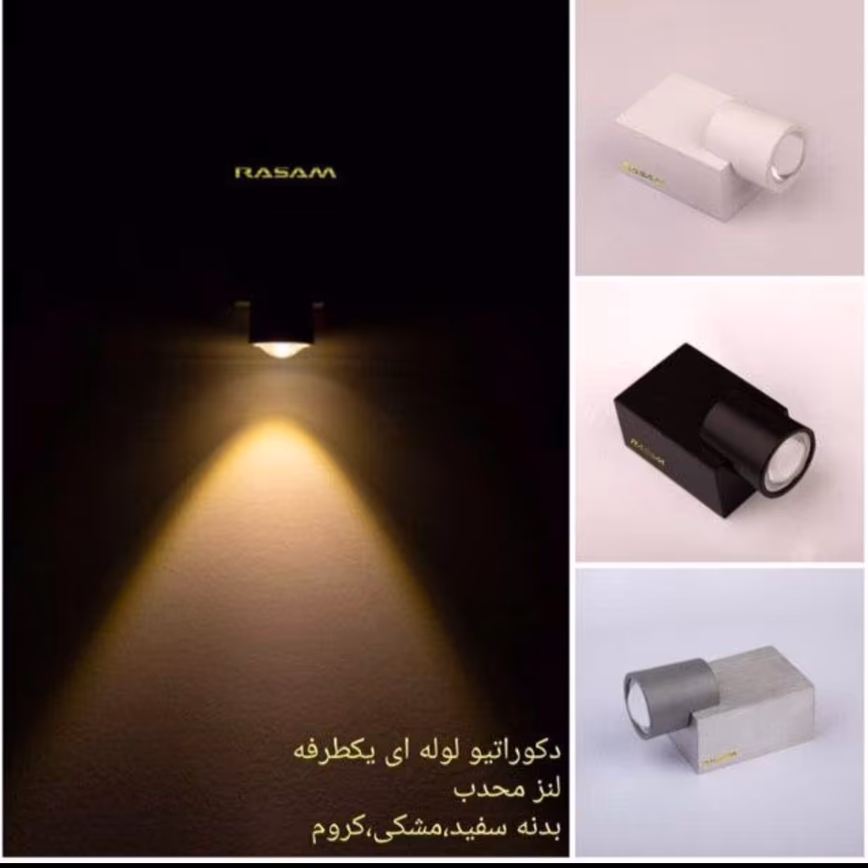 دکوراتیو 1 طرفه