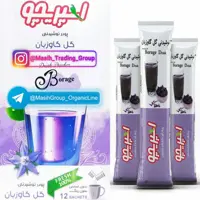 پودر نوشیدنی اُرگانیک ( گل گاو زبان ) اسپریچو  فله بصورت (ساشه ای) تک عددی
