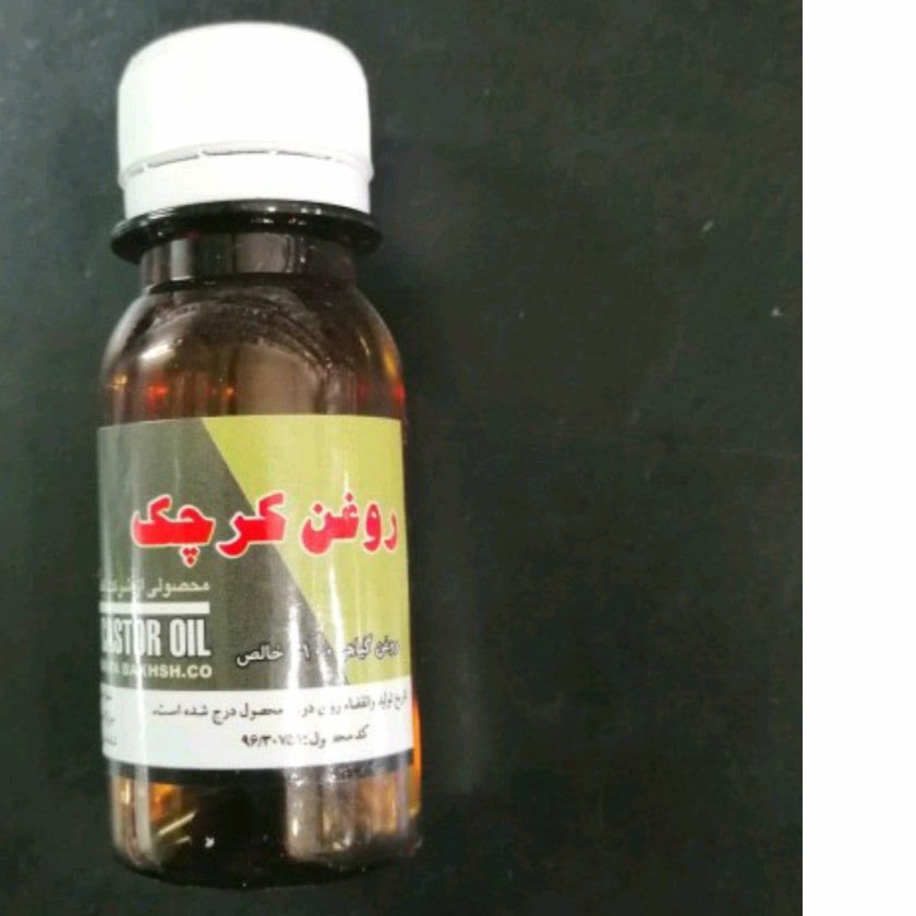 روغن کرچک 60 سی سی پک 2 تایی آنلاین شاپ