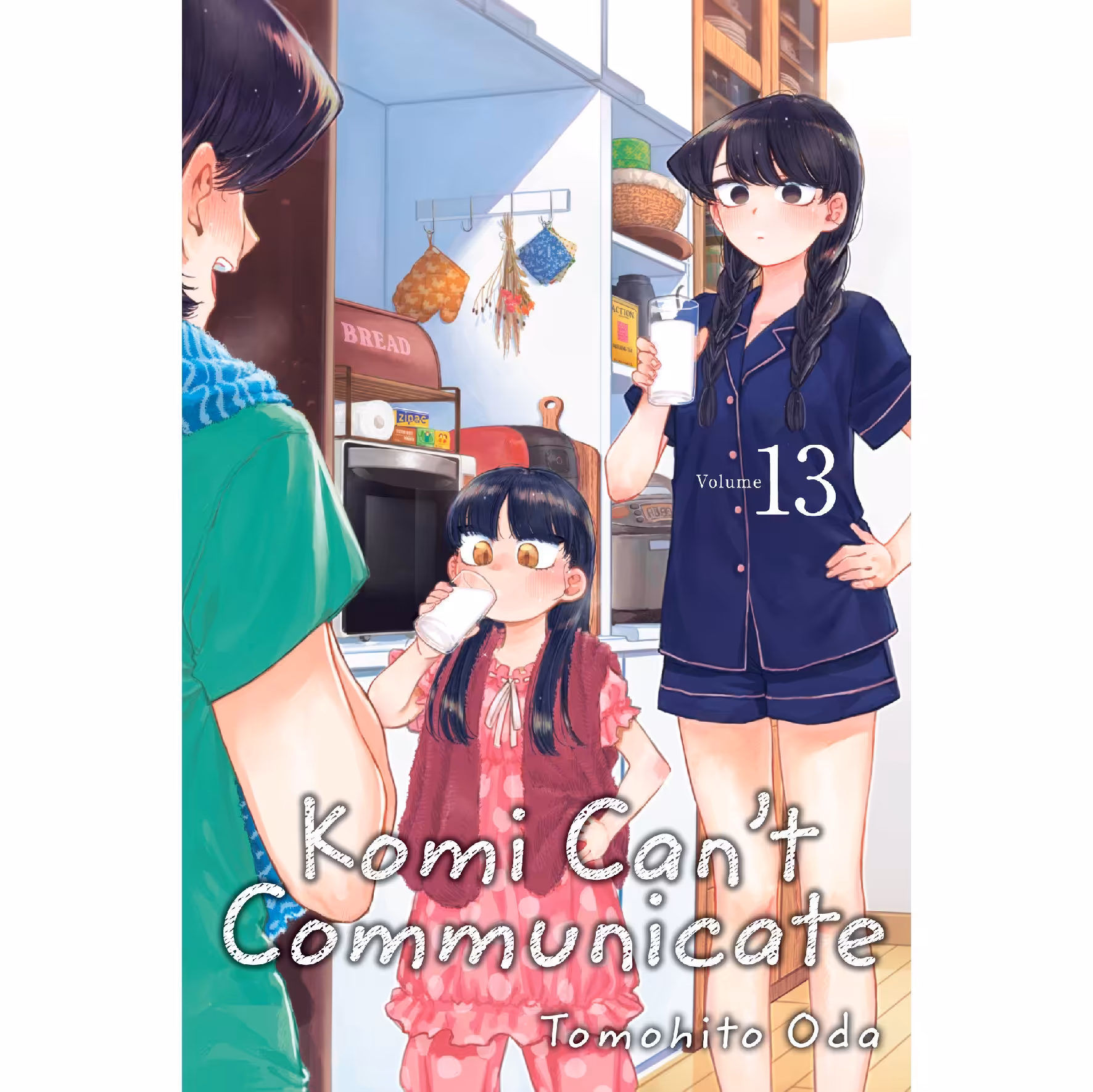 مانگا کومی سان  13  Komi san 