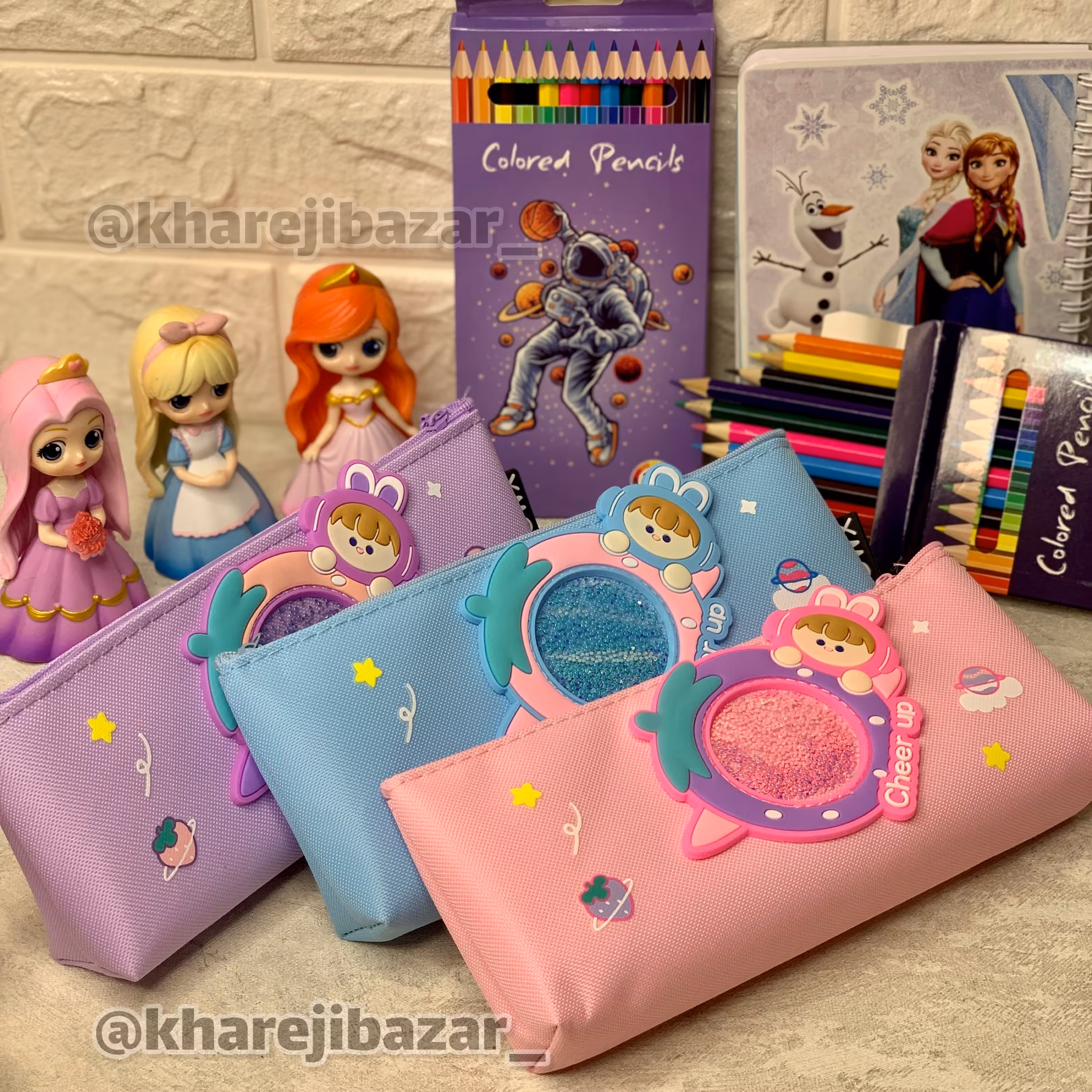 جامدادی تک جیب شاین