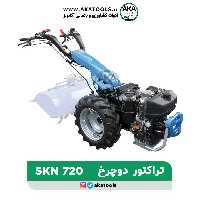 تراکتور دوچرخ دیزلیSKN720