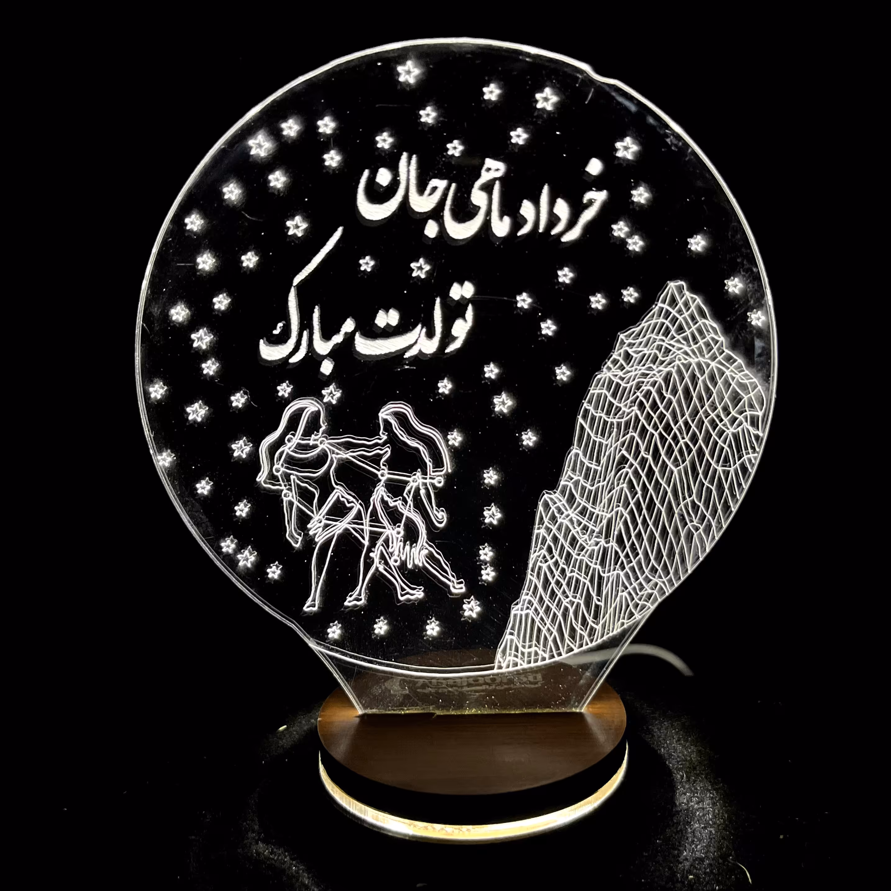 بالبینگ  چراغ خواب سه بعدی تندیس خرداد ماهی تولدت مبارک