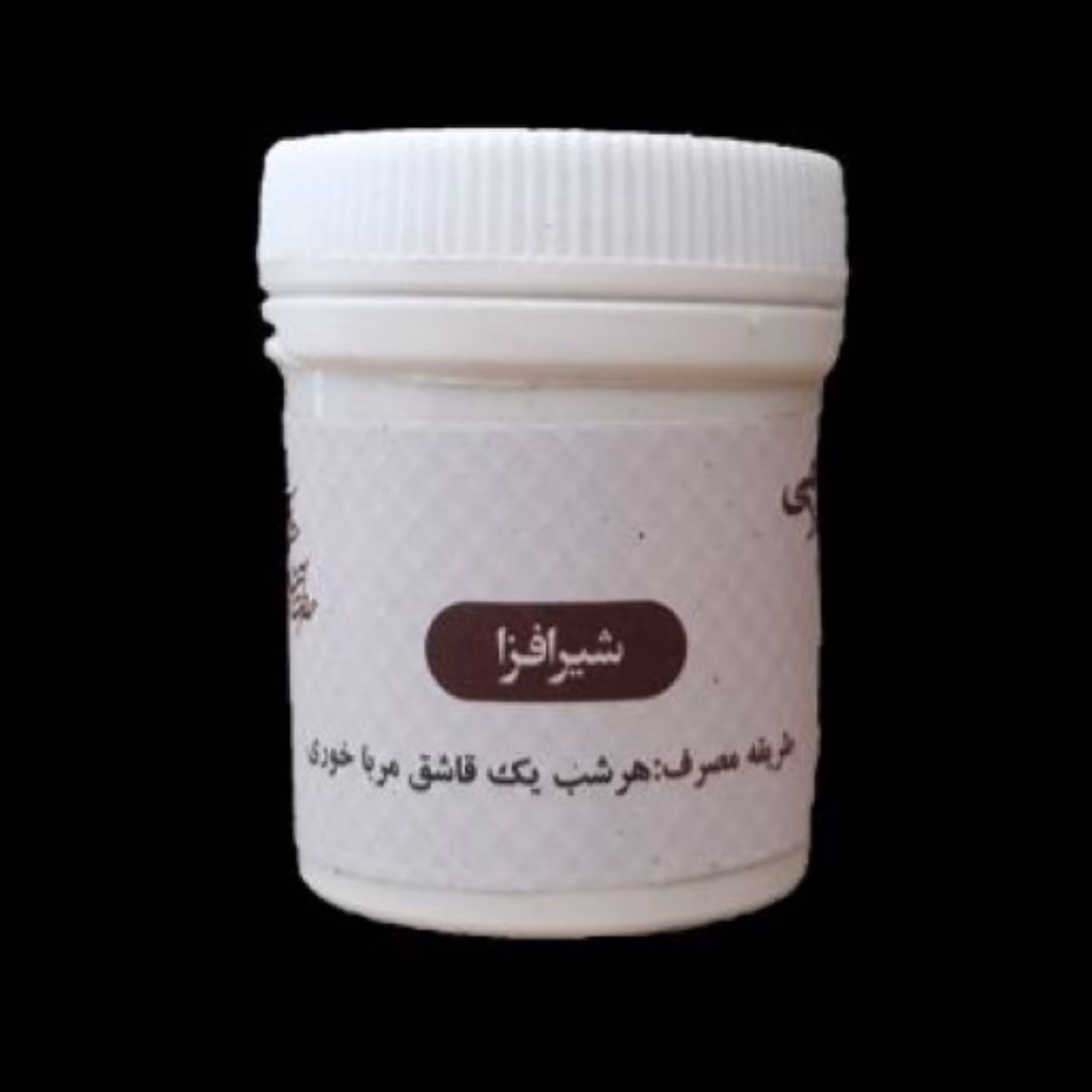 شیرافزا طب اسلامی