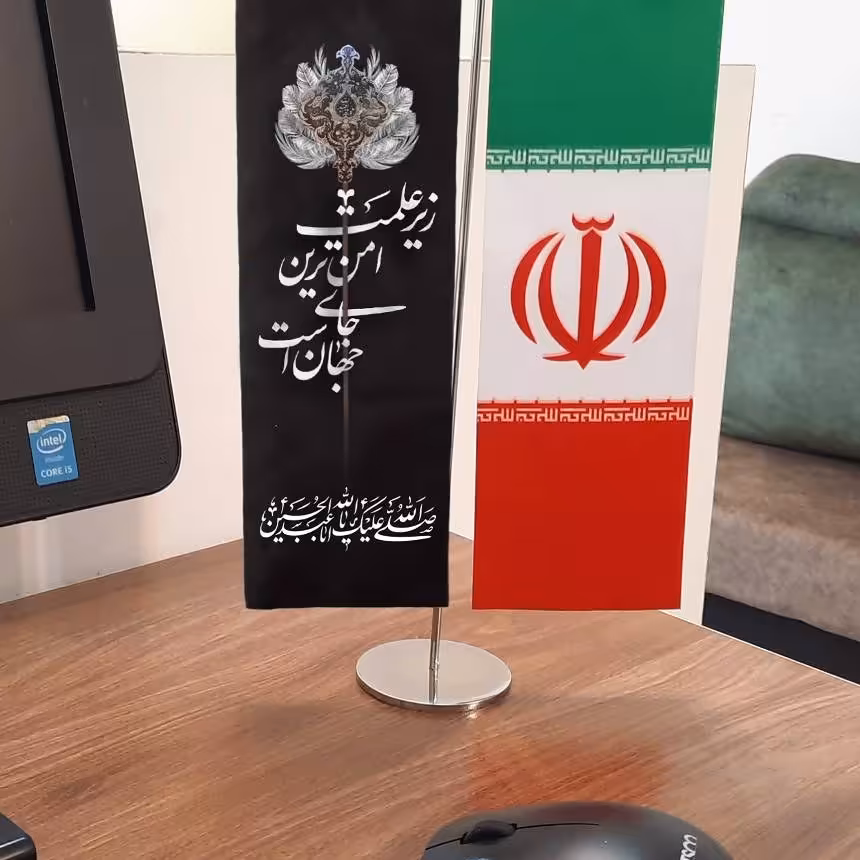 پرچم رومیزی مدل تی محرم و ایران مناسب سازمان و شرکت