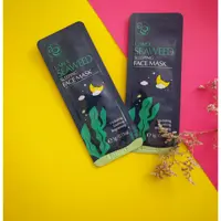 ماسک خواب ساشه ای جلبک دریایی اورجینال لایکو