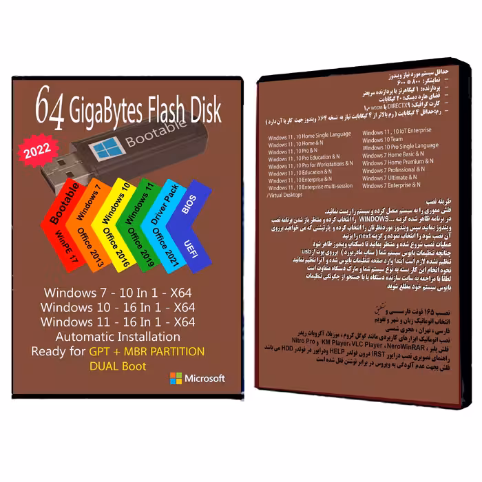 فلش بوتیبل Windows 7 10 11 AIO 42In3 X64 - Driver Pack 2022 - Office13-16-19-21