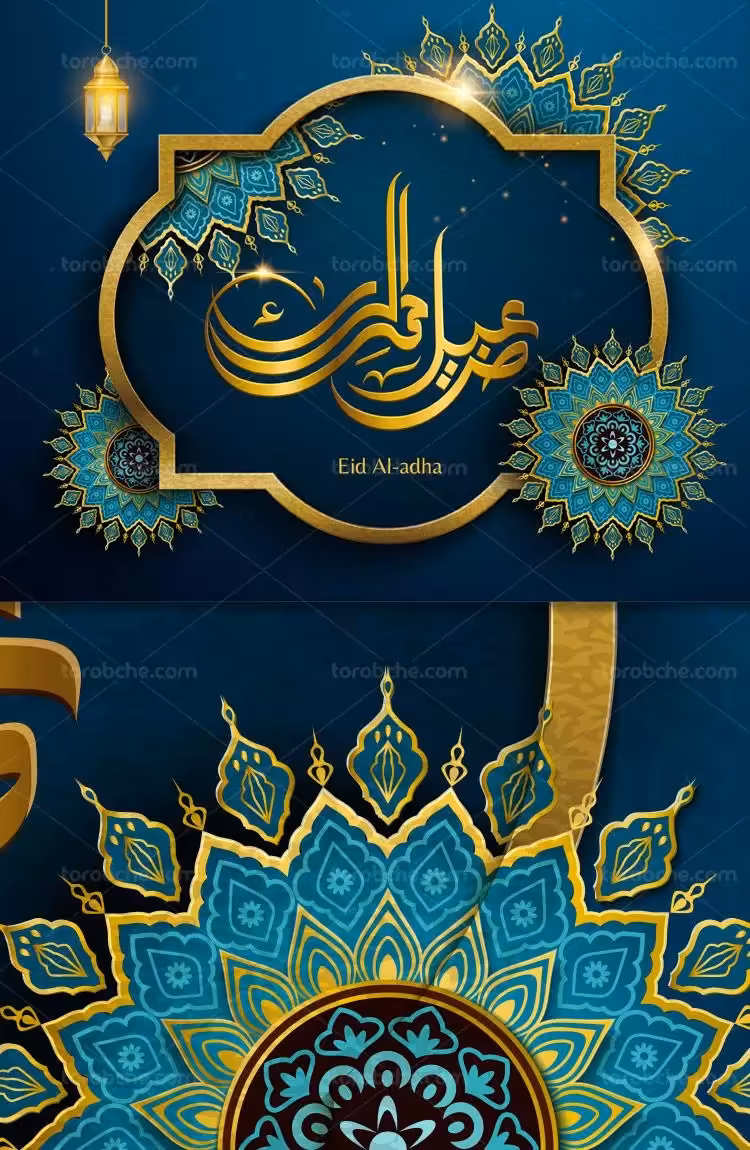 وکتور بکگراند اسلیمی عید فطر | گرافیک با طعم تربچه