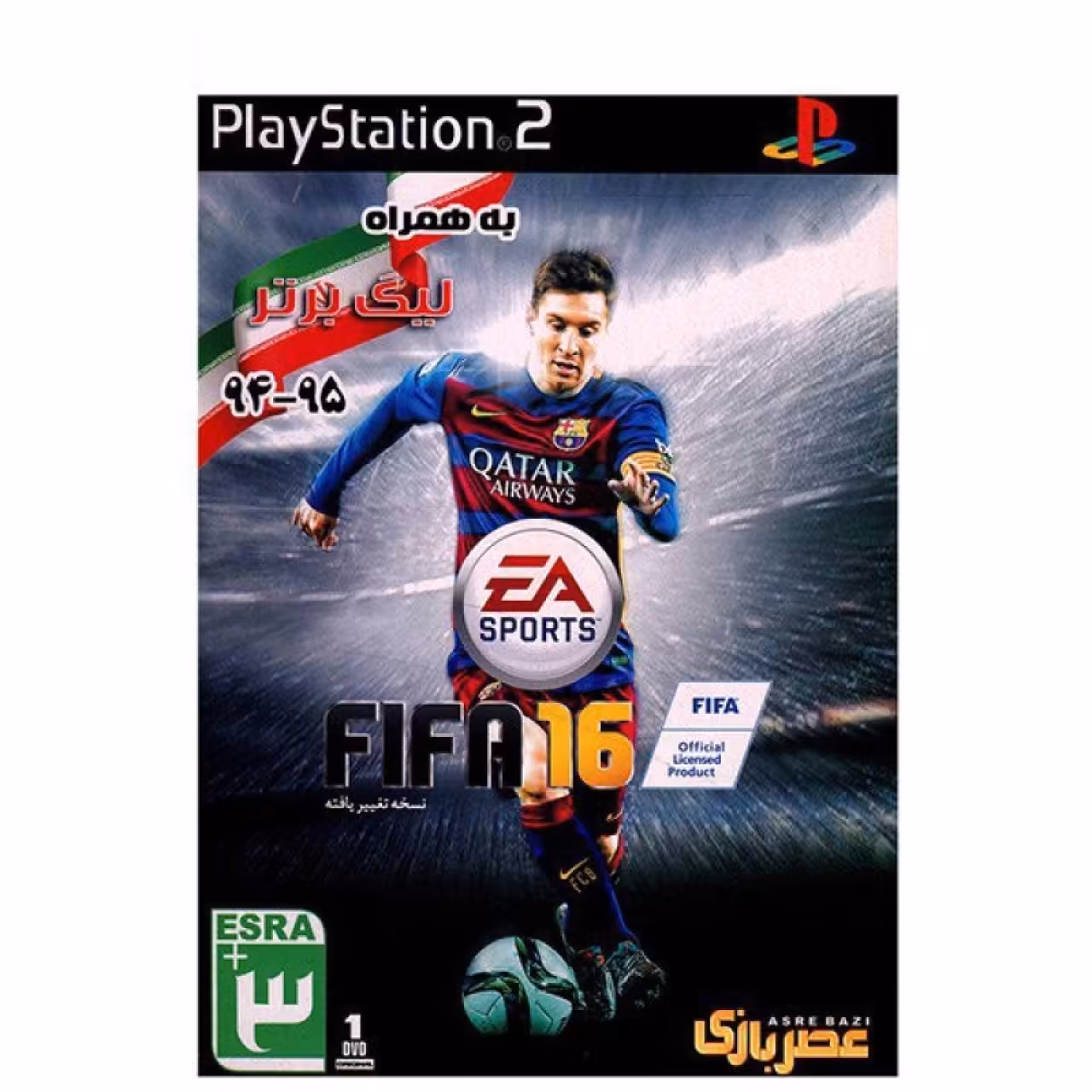 بازی FIFA 16 مخصوص PS2