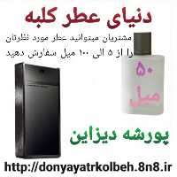 عطر پورشه دیزاین 50 میل