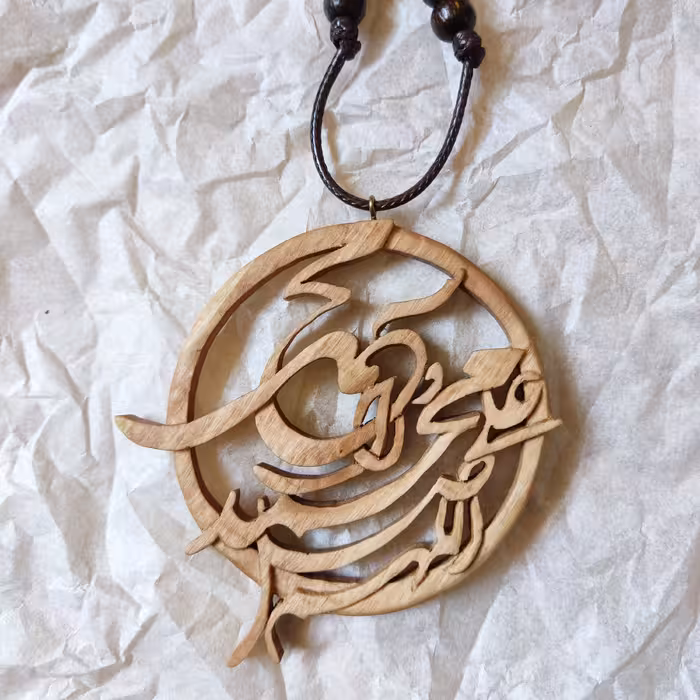 دست سازه چوبی ذکر صلوات برای آویز ماشین 