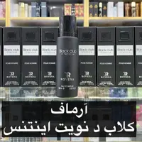 ادکلن آرماف کلاب د نویت اینتنس 30 میل