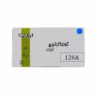 کارتریج تونر لیزری آبی ایرانیکا 126A(با ضمانت و گارانتی)