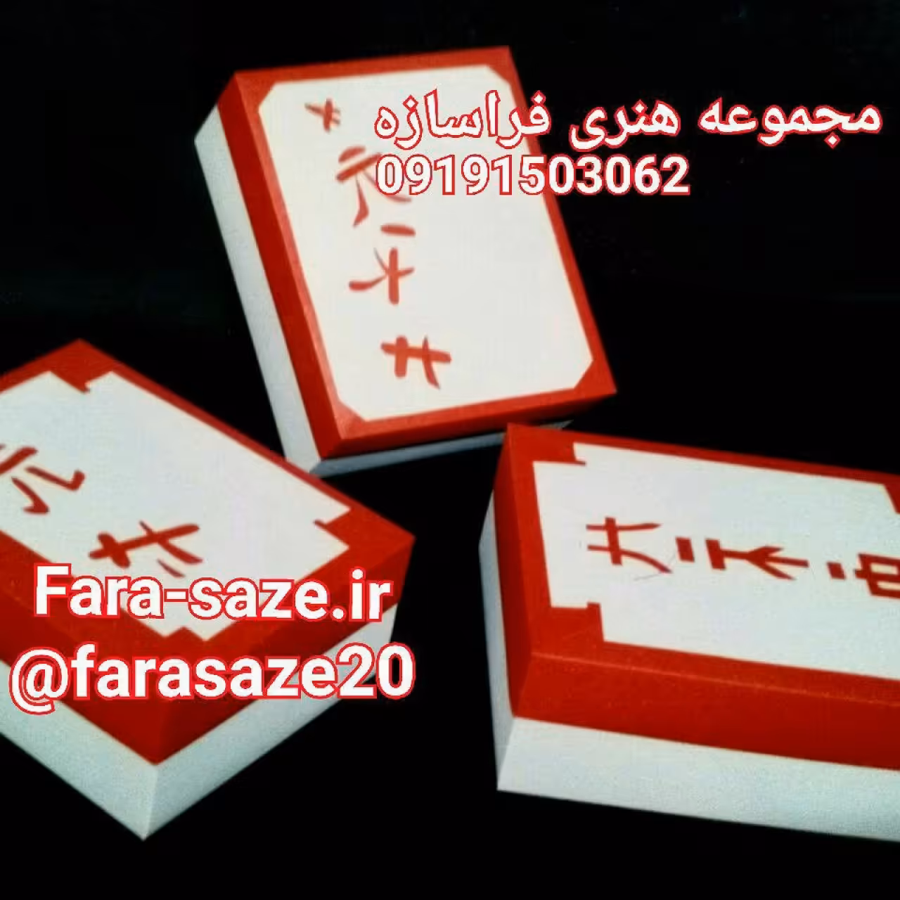 جعبه فانتزی ژاپنی! 20*25