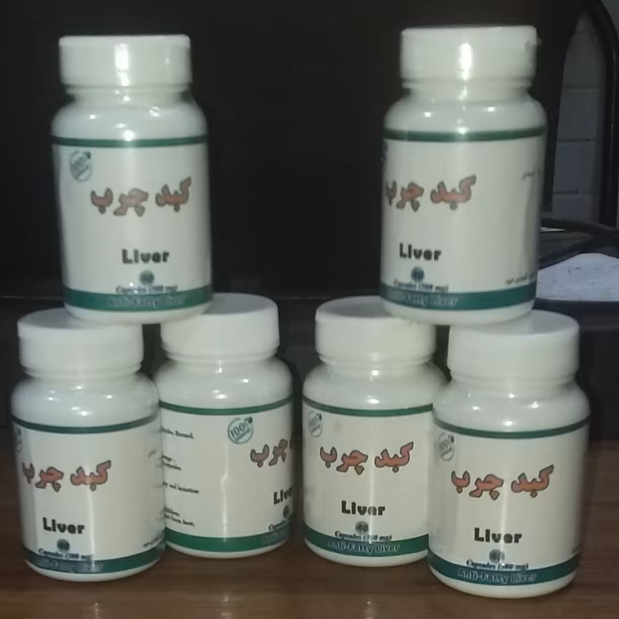 کبد چرب حب صددر صد گیاهی کبد چرب سم زدای و پاکسازی کبد مکمل غذایی عالی