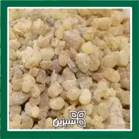 کندر خوراکی اعلا سبزین (200 گرم)