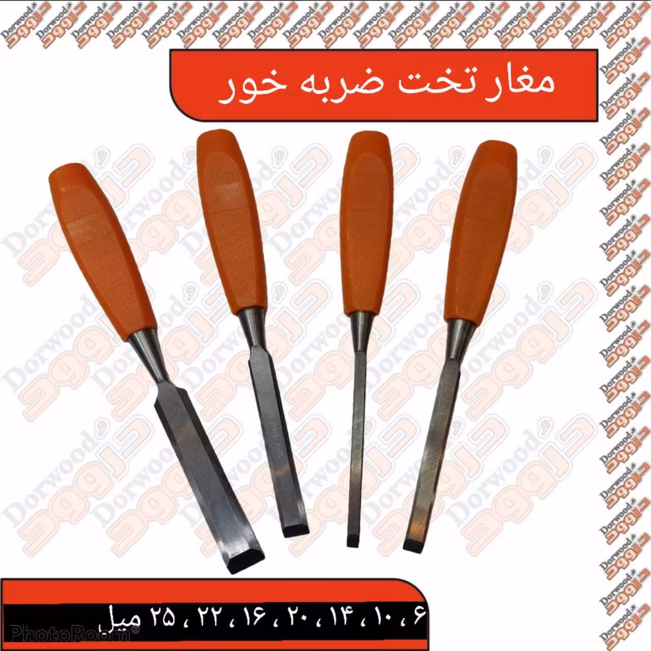 مغار تخت ضربه خور