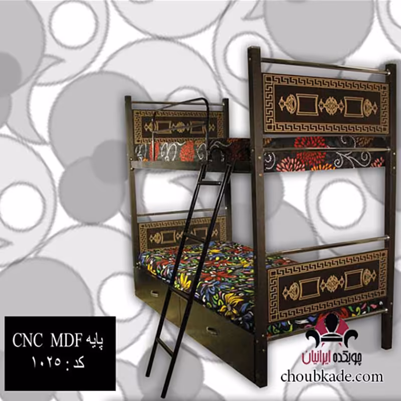 تخت خواب دو طبقه پایه CNC MDF