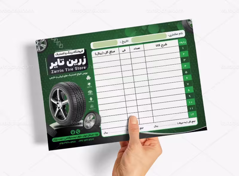 طرح لایه باز فاکتور لاستیک | گرافیک با طعم تربچه