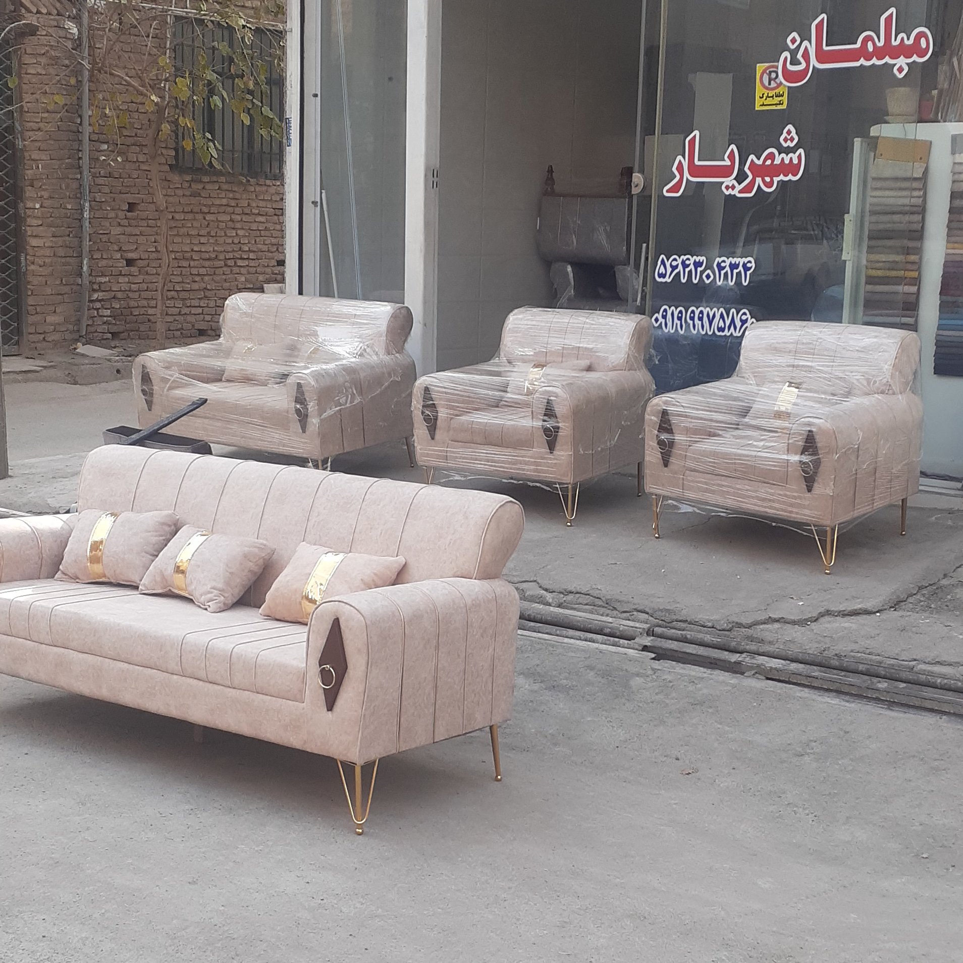 مبل آتام تولیدی مبل گل علی