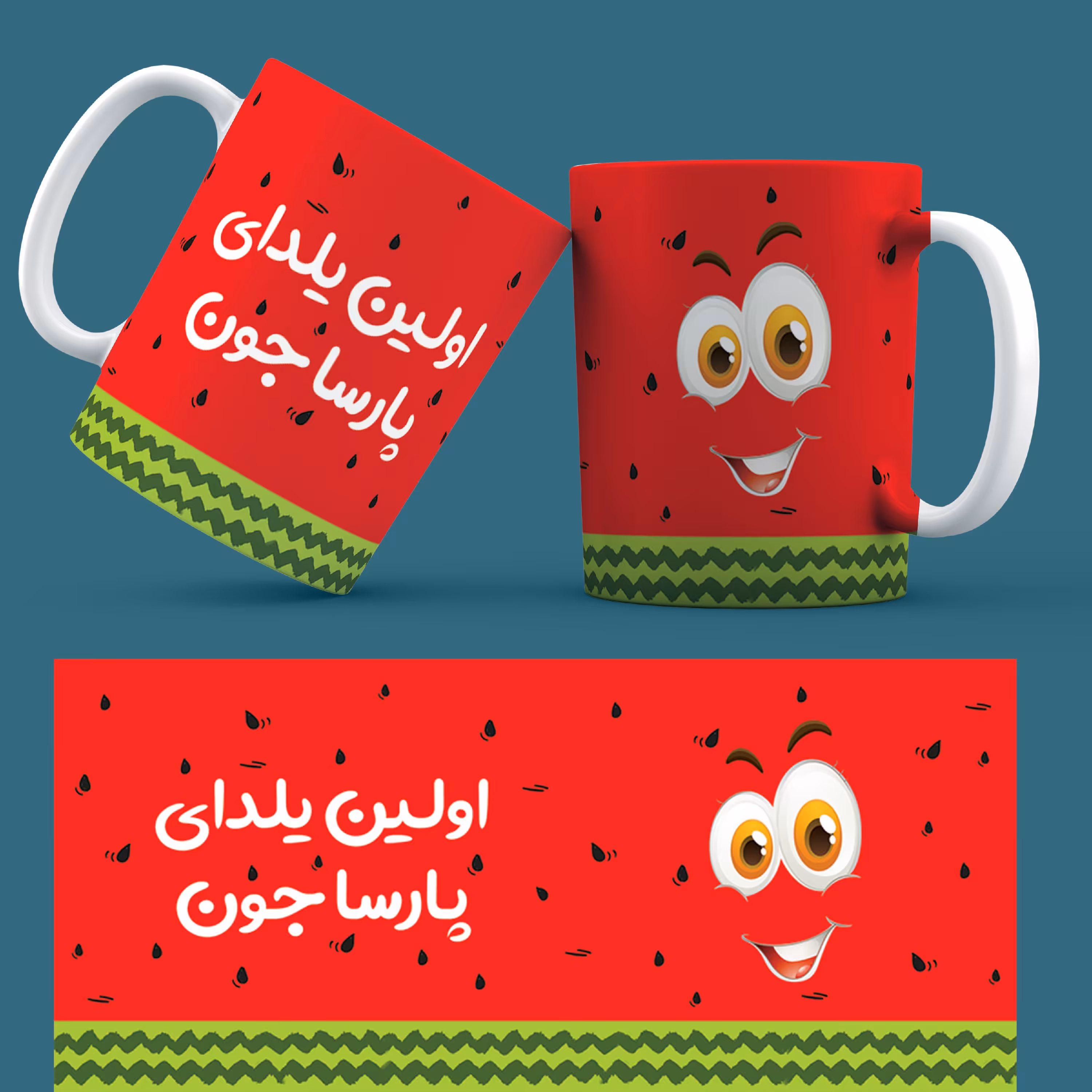 ماگ سرامیکی طرح یلدا‌ 38