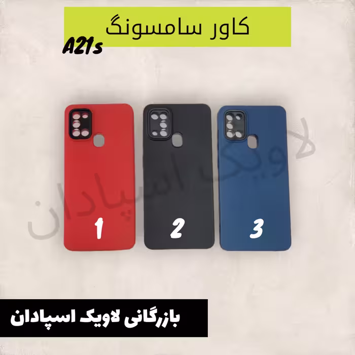 قاب کاور سامسونگ A21s  قابدار  دوربین
