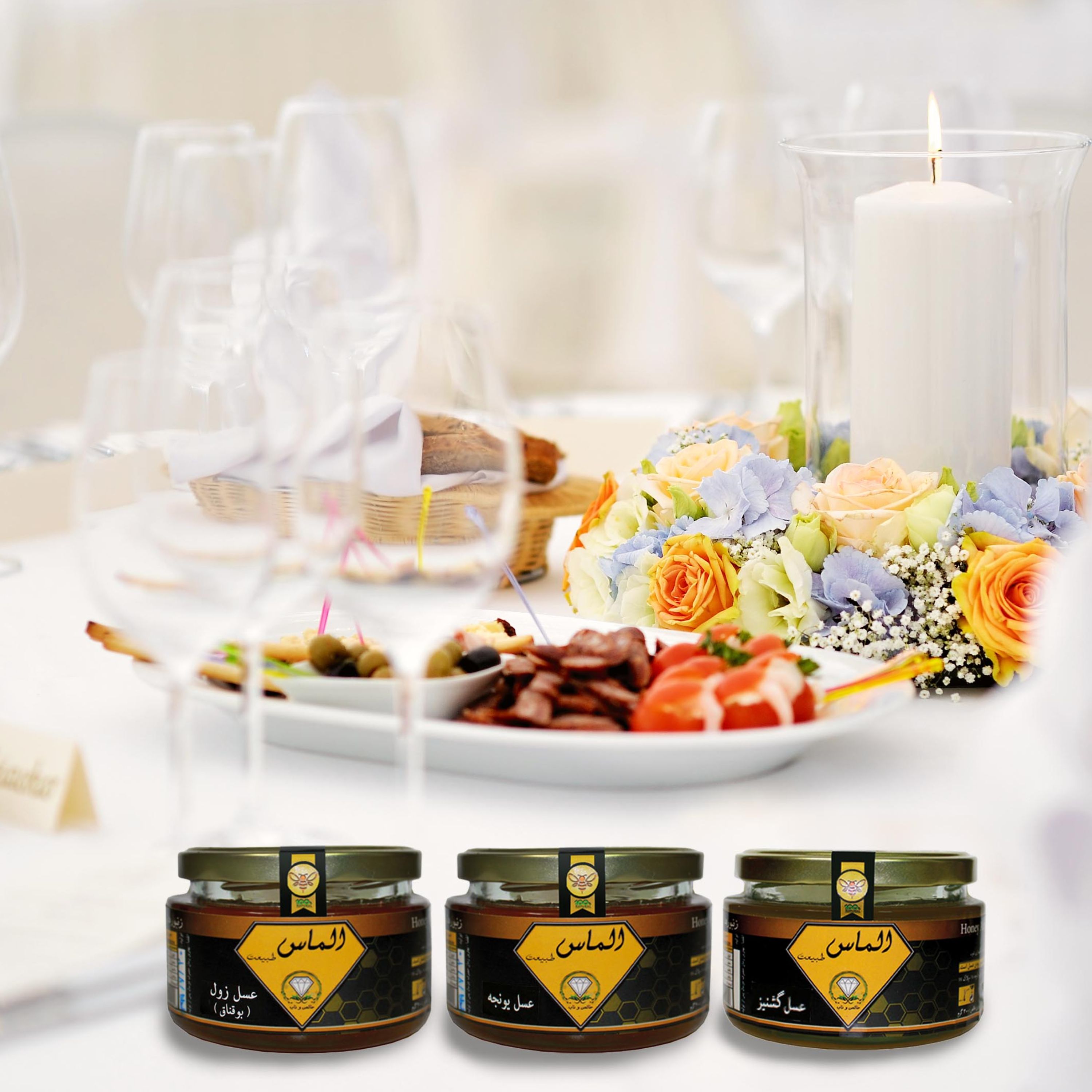 پک سه عددی عسل یونجه ، گشنیز ، زول خام دیابتی - 900 گرم