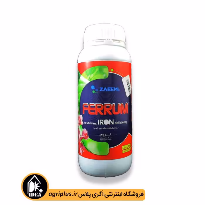 کود آهن مایع فروم زعیم