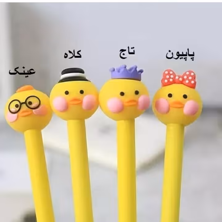 روانویس جوجه. جوهر مشکس. ضخامت نوک قلم 0.5. فقط تاج و کلاه موجود است