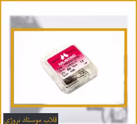 قلاب نروژ موستاد Mustad کد 496