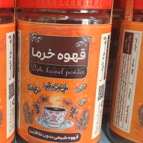 قهوه خرما نوشیدنی فوق العاده