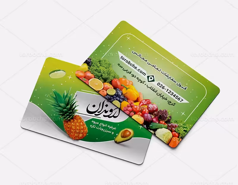کارت ویزیت میوه سرا | گرافیک با طعم تربچه