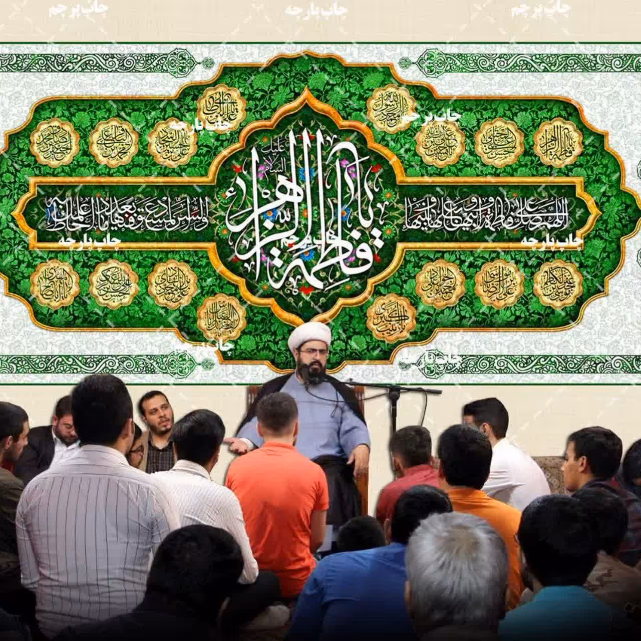 پرچم مخمل پشت منبری حضرت زهرا  رنگ سبز 