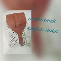 کوله پشتی ترکیب مکرومه به رنگ کرم و چرم طبیعی به رنگ عسلی 30در20 .وزن 400گرم .مدل بافت گره مربعی 