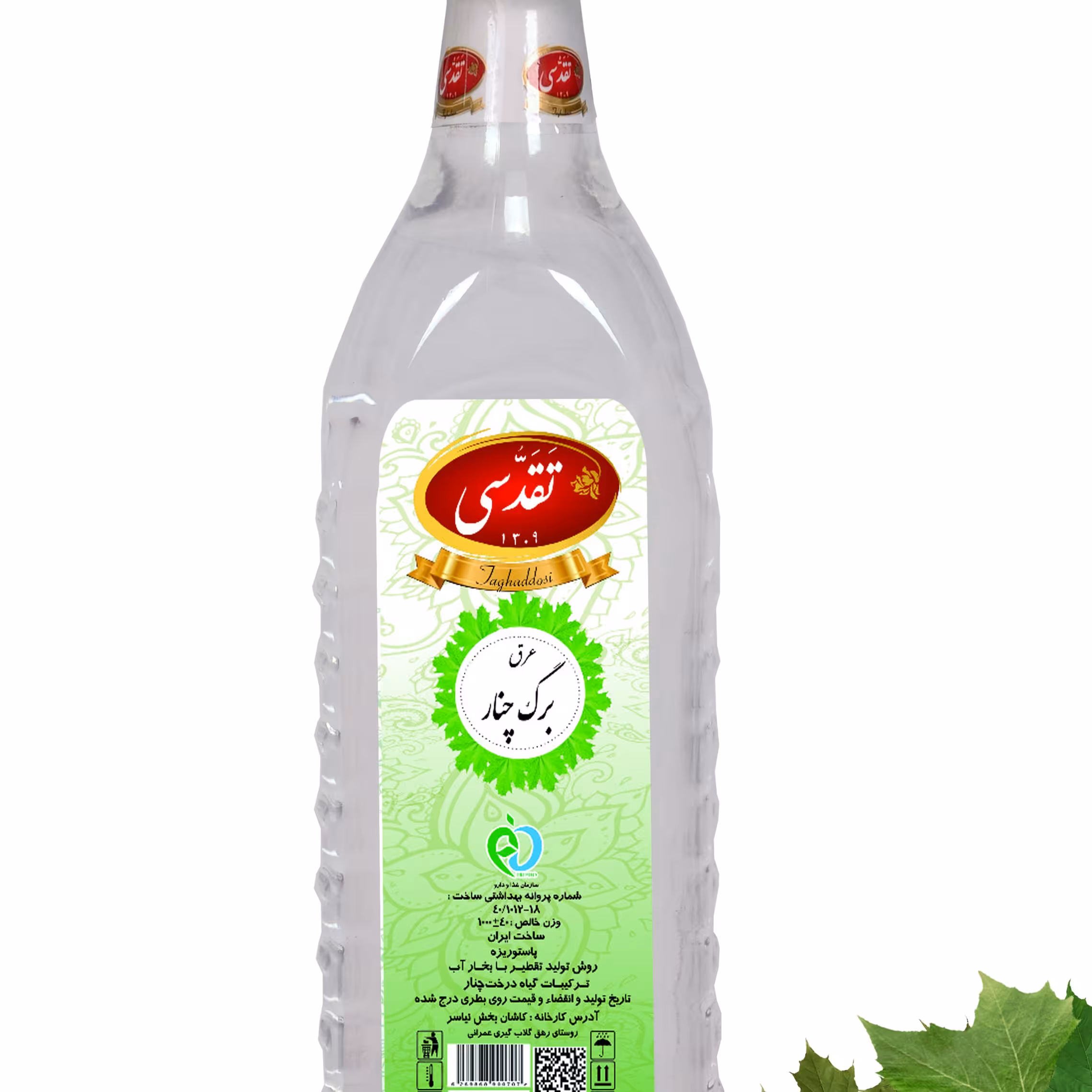 عرق برگ چنار عرقی خالص طبیعی و پاستوریزه 1 لیتری