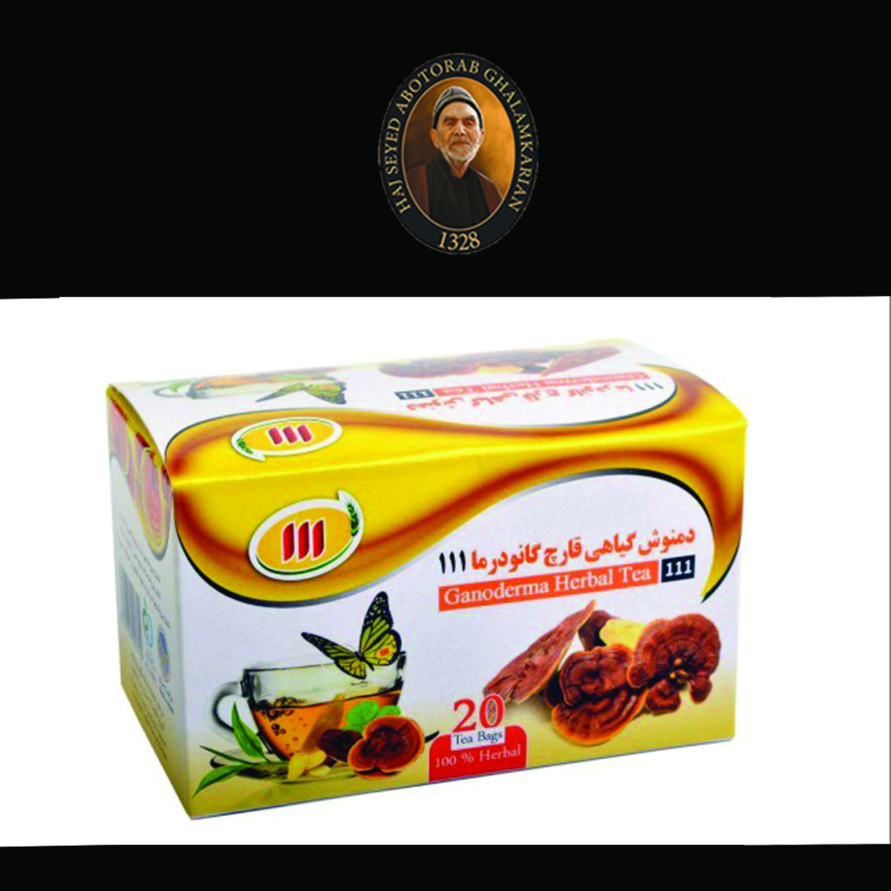 دمنوش گیاهی قارچ گانودرما 111