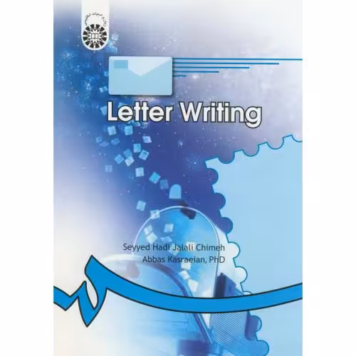 کتاب نامه نگاری قطع وزیری