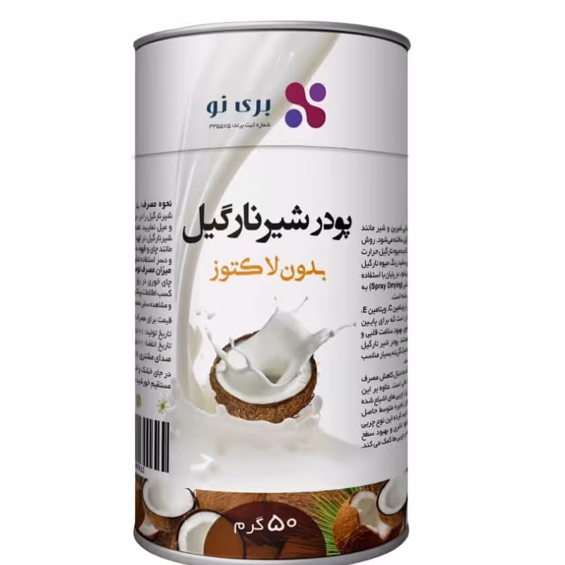 پودر شیر نارگیل(بدون لاکتوز) 50 گرمی بری نو(مناسب گیاه خوران)
