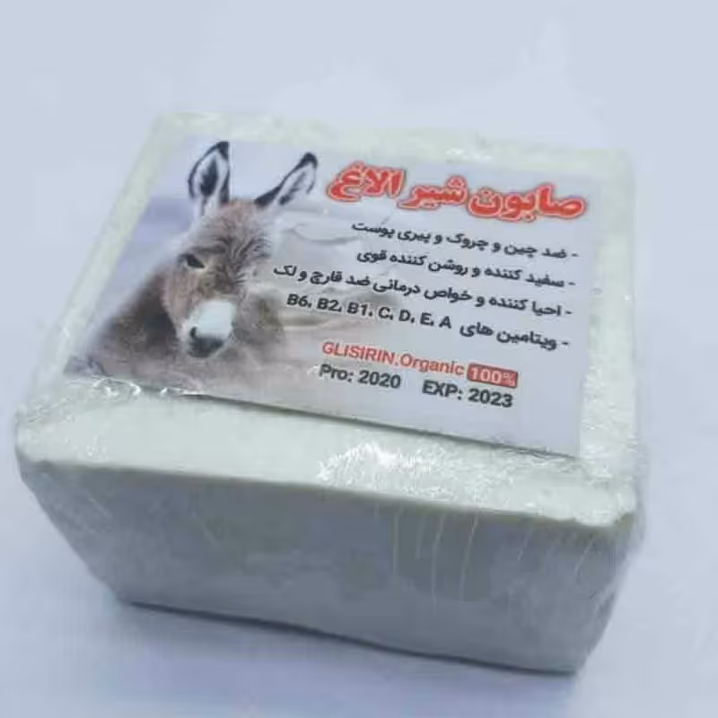 صابون شیر الاغ ایرانی 