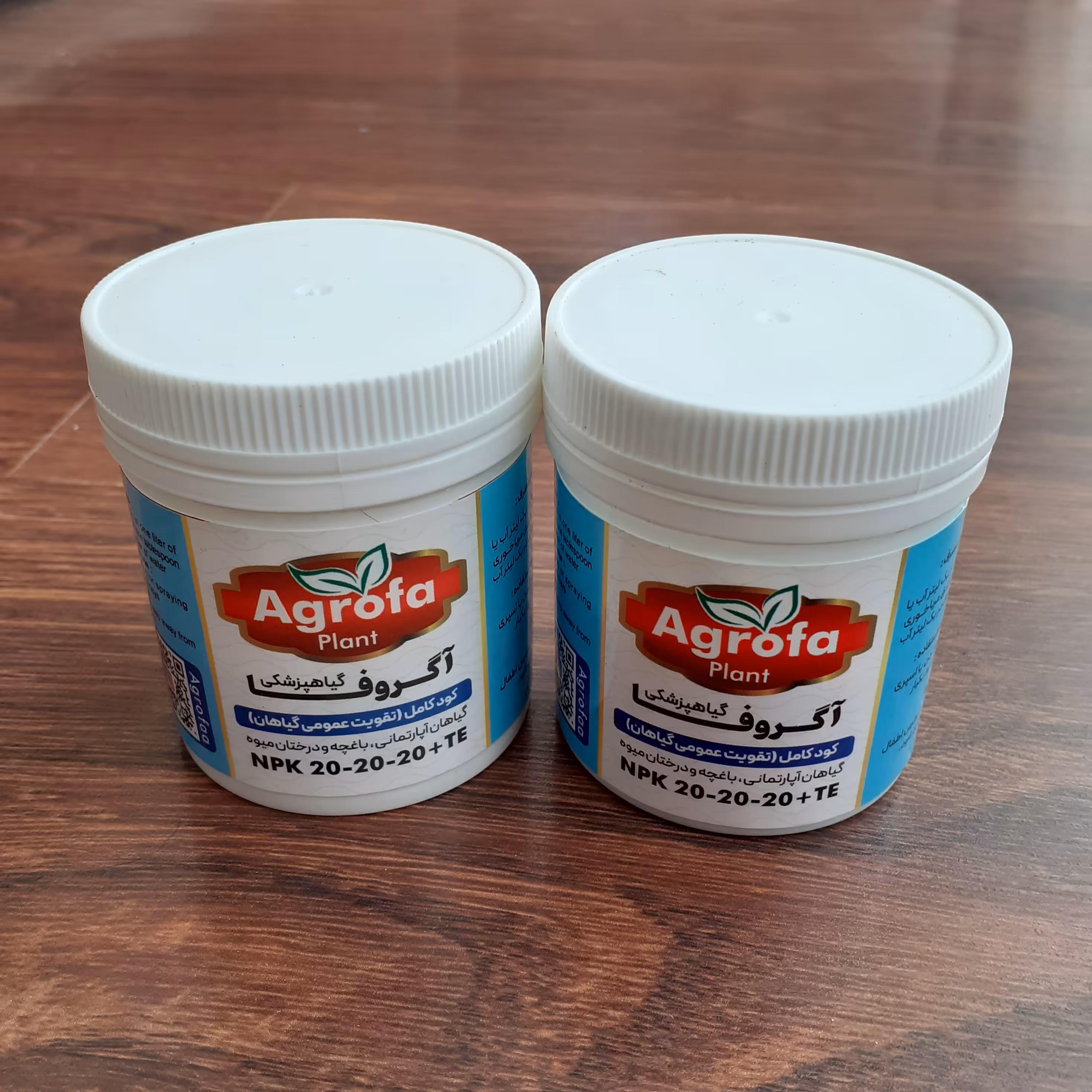 کود 20-20-20 دوتایی 