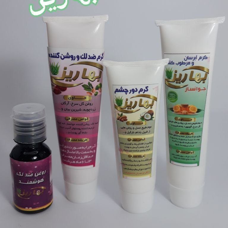 پک ضدلک قوی