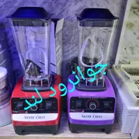 مخلوط کن سیلور کرست4500 وات کیفیت اصلی کارایی تضمینی 