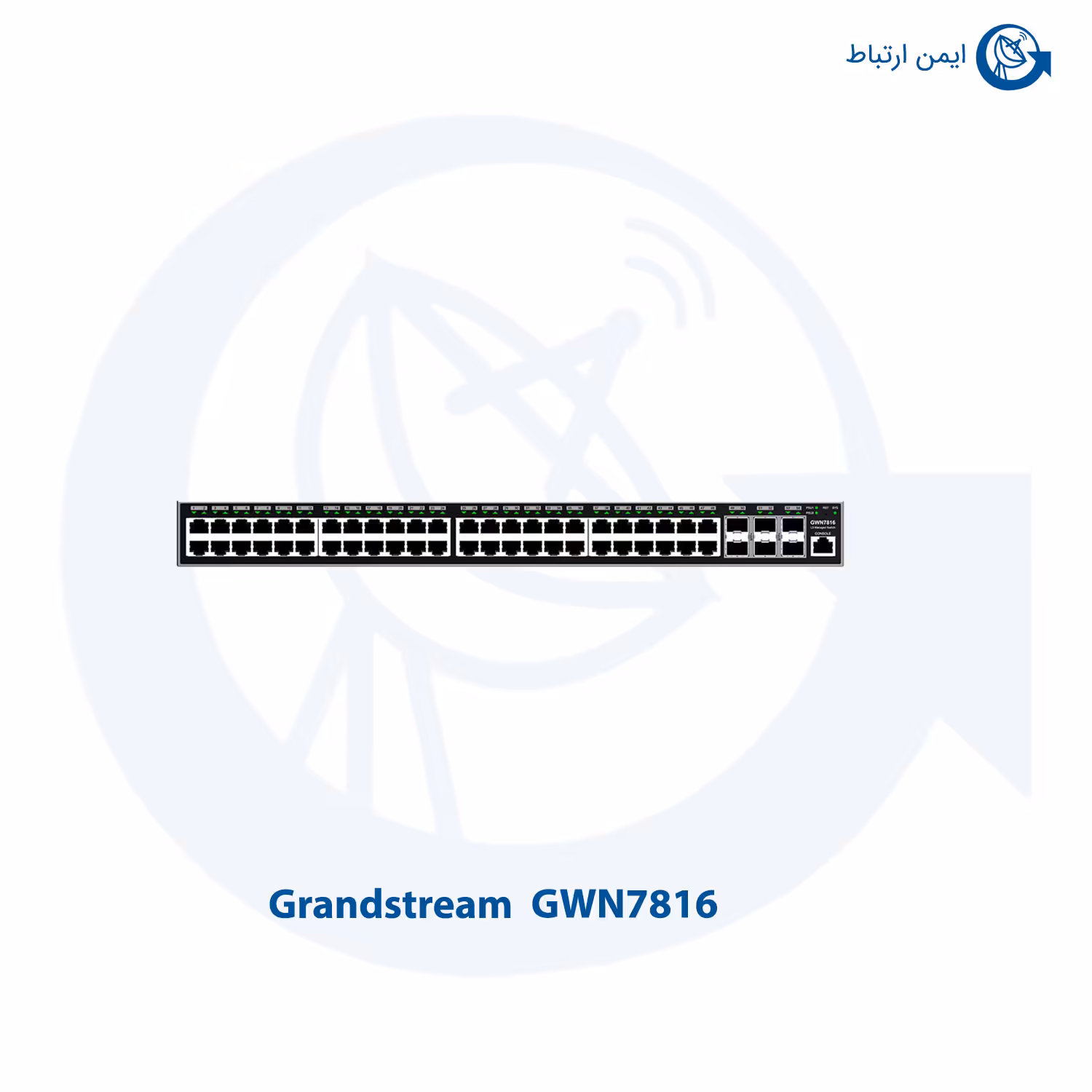 سوئیچ شبکه گرنداستریم GWN7816