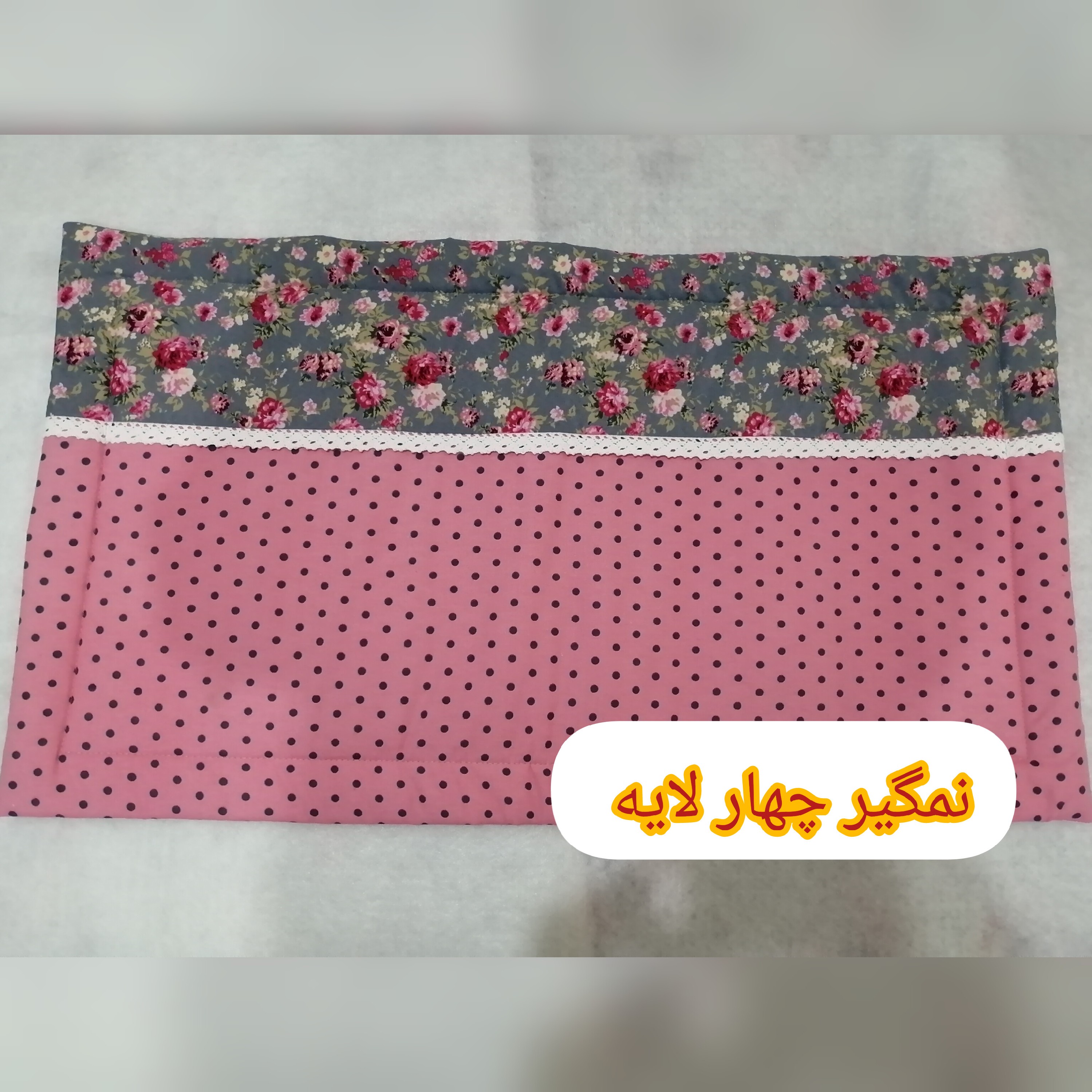 نمگیر سایز متوسط