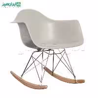 صندلی گهواره ای ویترا
