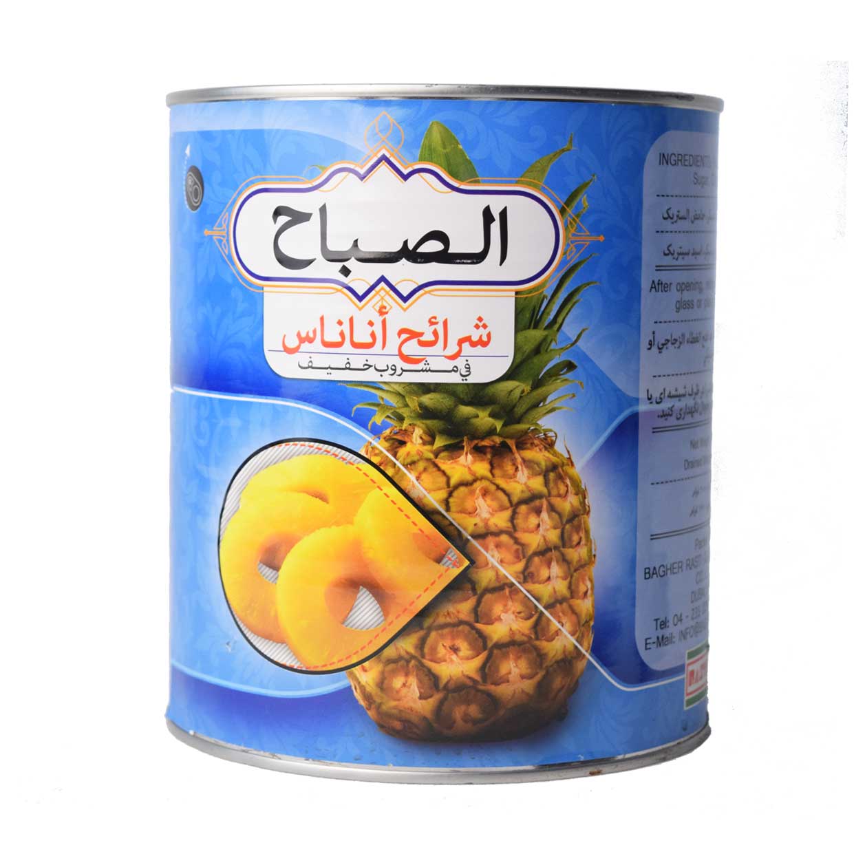 کمپوت آناناس الصباح - alsabah