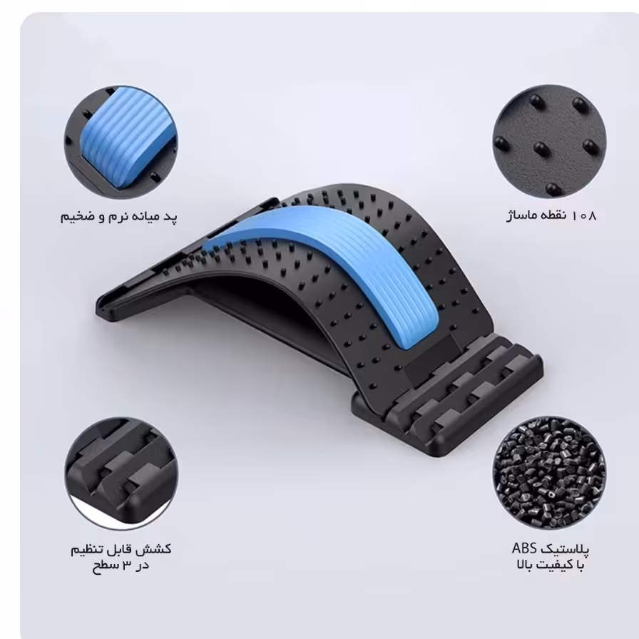 دستگاه کشش چند منظوره کمر و عضلات 