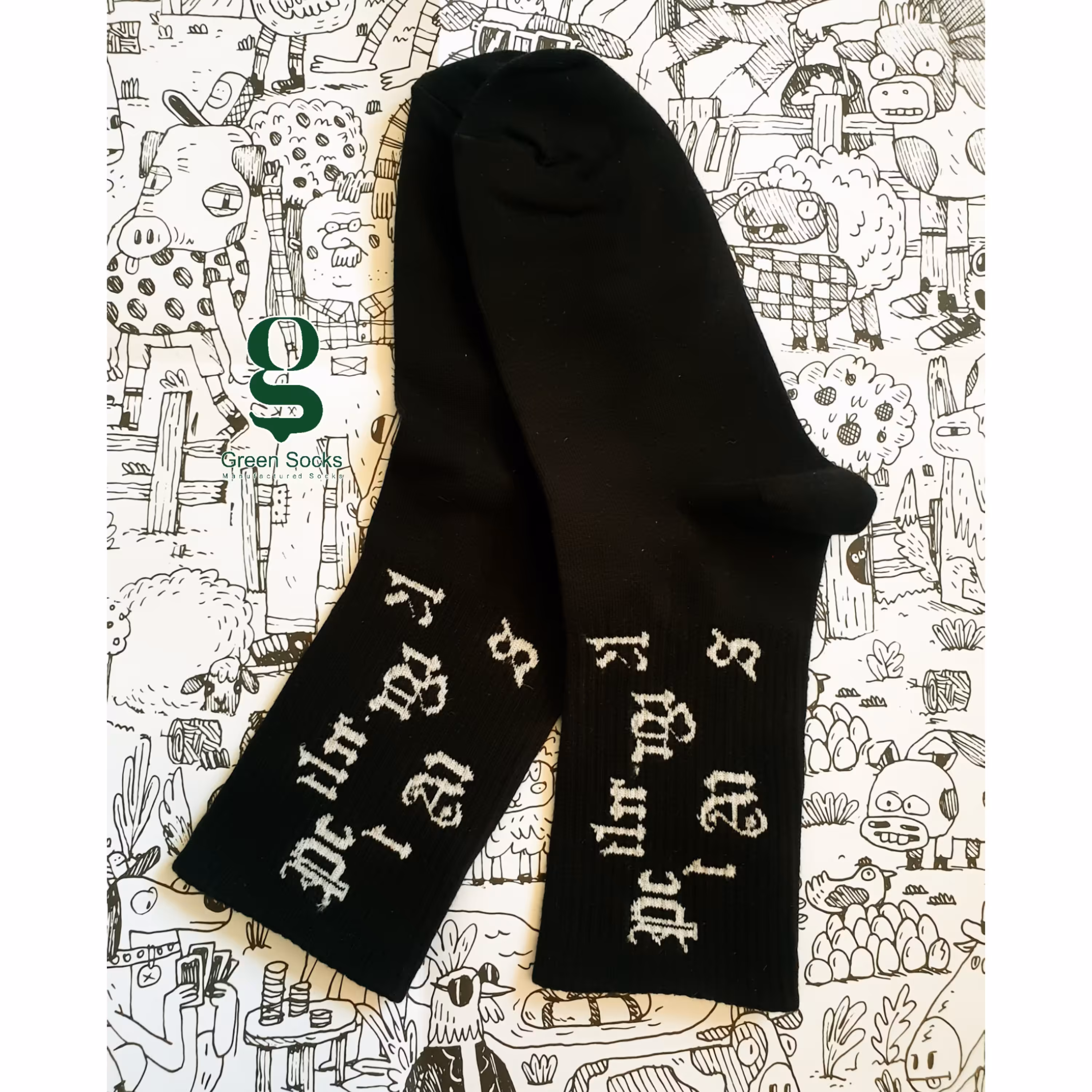 جوراب ساق بلند با حروف یونانی